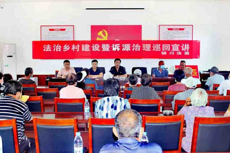 镇川法庭被评为“榆林市十佳法庭”、“全省首批示范法庭”。