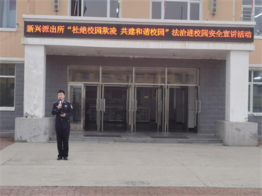哈尔滨市公安局双城分局组织开展法治宣传进校园活动