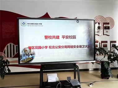 哈尔滨市公安局松北分局开展打击整治 网络谣言专项行动专题座谈活动
