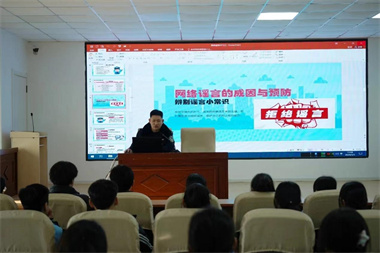 哈尔滨依兰县公安局 开展抵制网络谣言宣传进校园活动